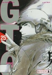 Okładka książki GTO: Great Teacher Onizuka #25 Tōru Fujisawa