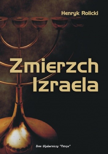 Okładka książki Zmierzch Izraela Tadeusz Gluziński
