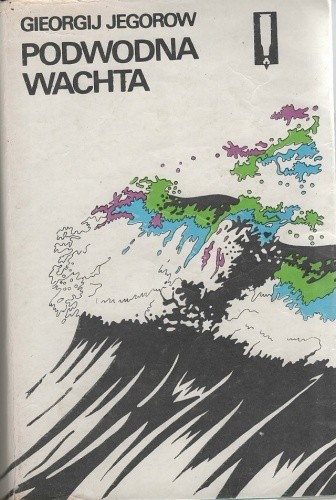 Okładka książki Podwodna Wachta