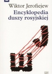 Okładka książki Encyklopedia duszy rosyjskiej. Romans z encyklopedią