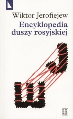 Okładka książki Encyklopedia duszy rosyjskiej. Romans z encyklopedią Wiktor Jerofiejew