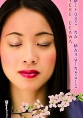 Okładka książki Miłość na marginesie Yōko Ogawa