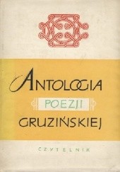 Okładka książki Antologia poezji gruzińskiej