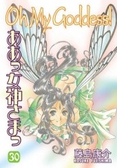 Okładka książki Oh My Goddess! Tom 30 Kōsuke Fujishima