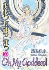 Okładka książki Oh My Goddess! Tom 33 Kōsuke Fujishima