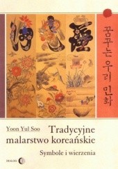 Okładka książki Tradycyjne malarstwo koreańskie. Symbole i wierzenia Soo Yoon Yul