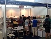 Polska na targach książki w Pekinie
