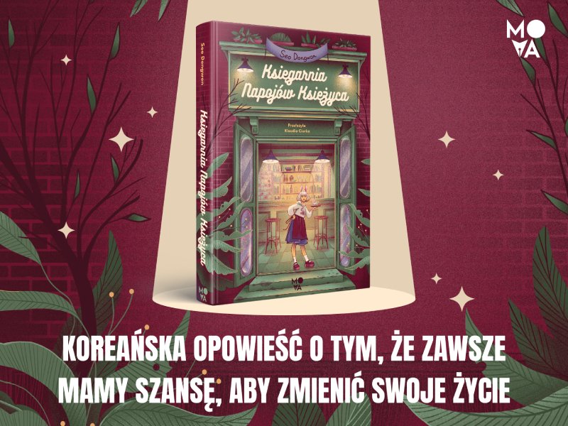Nigdy nie jest za późno na szukanie szczęścia w życiu. Premiera „Księgarni Napojów Księżyca”